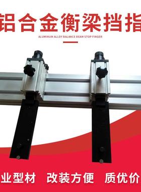 折弯机挡指 挡指横后梁 数控折弯14858件机后料配挡滚珠丝杆 定位