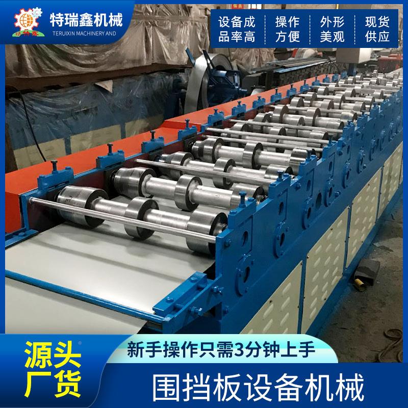 特工鑫机围围挡设备彩钢围挡设备围挡板设械备地挡设备厂家直供