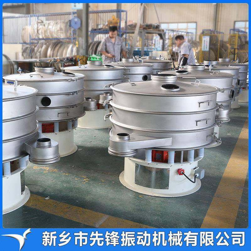 石墨粉级分筛XF800 铁粉声筛粉机 圆不锈钢石墨超波振形动筛