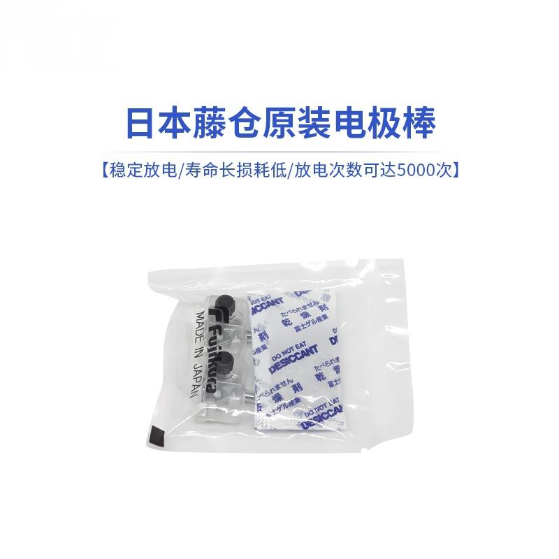 4藤仓光纤熔接机电极FSM-27S/28S/37S/8S+棒/8S/66S/387S/88S进口图片