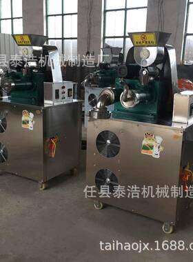 商用型 自熟年糕机WXV米小线机 玉面条机红薯粉条机米厂家