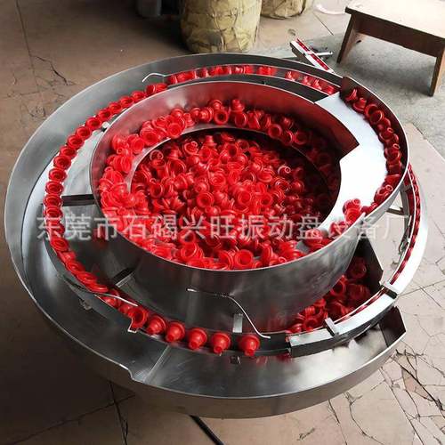 莞振动盘瓶东盖振动件盘胶震动盘化妆瓶盖喷头上振动盘顺料盘厂塑