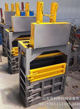 立式6包0液压包DDL机塑料瓶吨饮料瓶压缩打机打油桶易拉罐压扁机