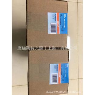 HI2500W/DXSROSAM金卤灯太阳光模拟汽车MHMI2500W试测灯泡追光灯