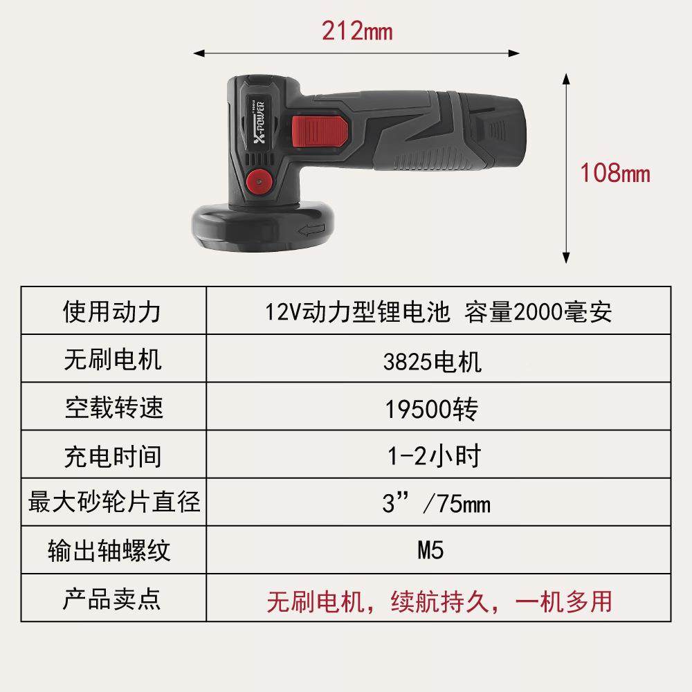 厂1家2V锂电无刷充电角磨能机 境迷你抛光除锈切割多跨功电磨