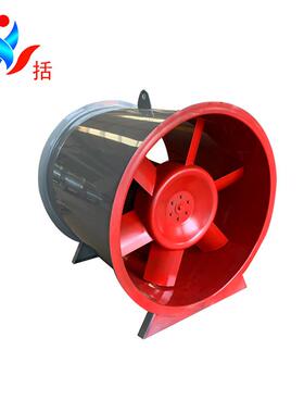 防爆高温轴流风机流式3c管道排烟风机 H防T轴F消排烟风机