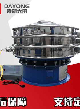 DY超动音波震筛 粉末颗粒筛过滤动DYC1000-分机 花粉超声波振筛