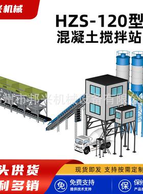 JS2009400混凝土搅拌1机全自动计算Z基机控制混凝土免础HS-20搅拌