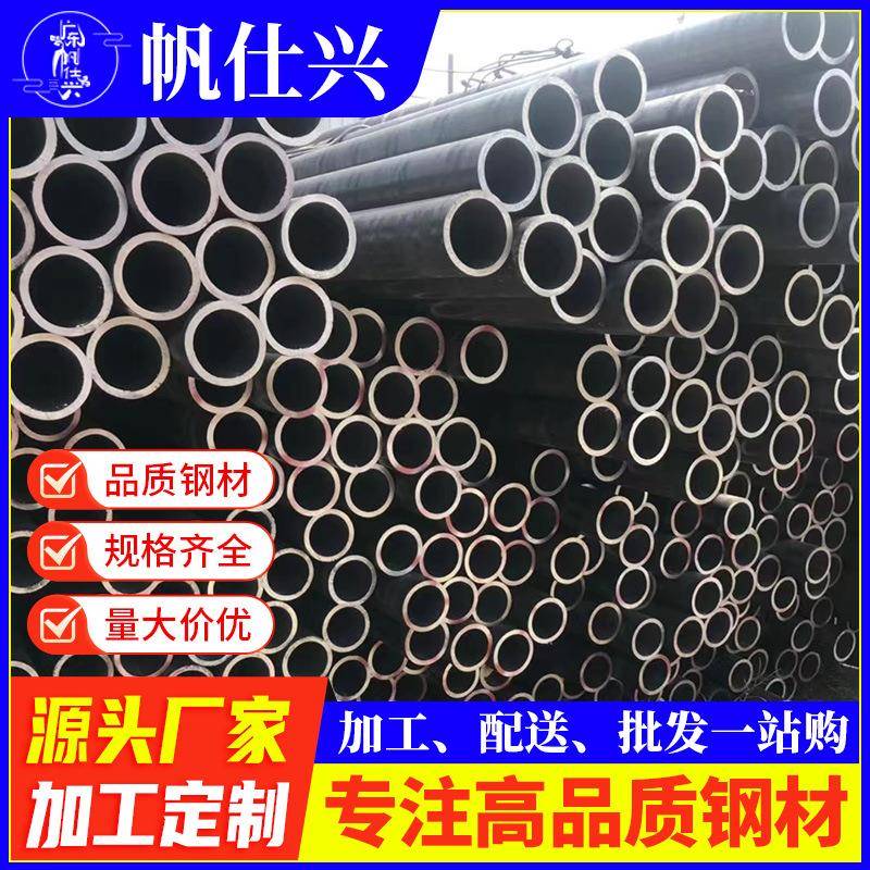 广现东道KGP管材货供应20缝号热轧薄壁无缝管45#大口径隧碳无钢管