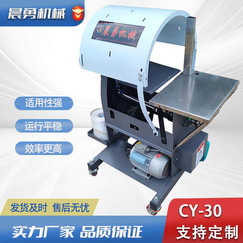 全打自捆动PE结束捆带机打EEY机扎机定制纸箱包捆扎一体机书本捆