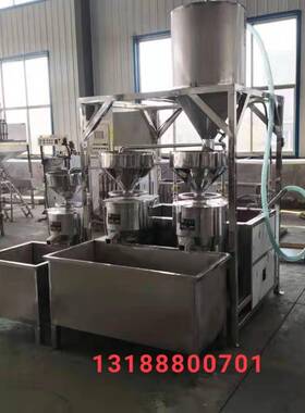 工磨厂货豆源三联浆机 大型自动PRR上自动联上渣三磨浆机 磨浆机