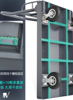 顺和平板推全钢板搬运顺和（sh车焊接加固扶推货车拉货手车小车加