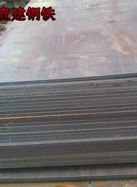 控现货5#特厚板零切5m40mm69430m80mm特厚钢板定尺规格数切割包配