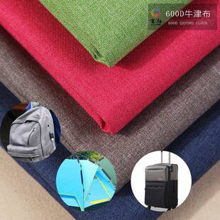 600舞龙防水牛津布 230全涤平纹印花牛津面料 家纺窗帘牛津面料