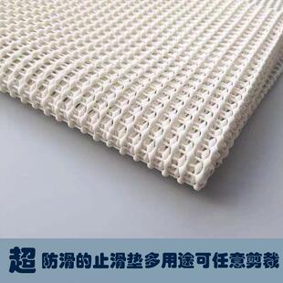 防滑垫硅胶麻将凉席沙发垫床上凉席地毯床垫床单固定地垫防跑