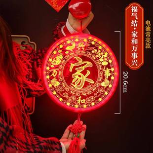 饰品福袋挂件春节场景布置过年用品灯 福字挂饰2025新年新年装