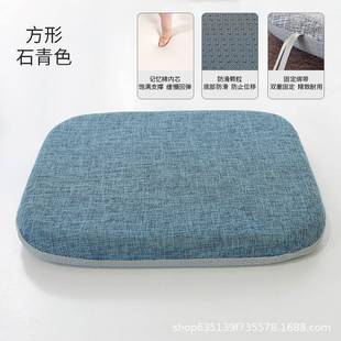 麻布记忆棉坐垫办公室久坐椅垫凳垫防滑学生屁垫餐桌餐椅加厚 四季