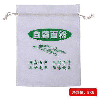 现货自磨面粉袋布袋定制5斤 10斤面袋无纺布面粉袋面粉包装袋