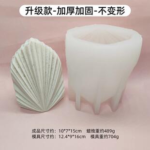 人山立体折扇蒲叶香薰蜡烛硅胶模具几何扇贝滴胶摆件香薰石膏模具