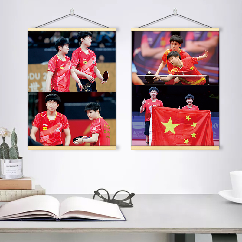中国乒乓球明星孙颖莎王楚钦双打组合挂图挂画挂布海报墙贴纸壁画
