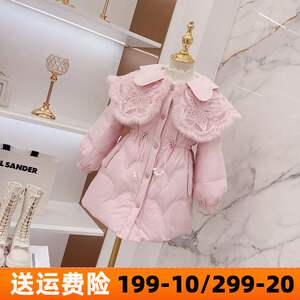 女童羽绒服冬季2023新款儿童公主加厚中长款女孩洋气90绒外套收腰