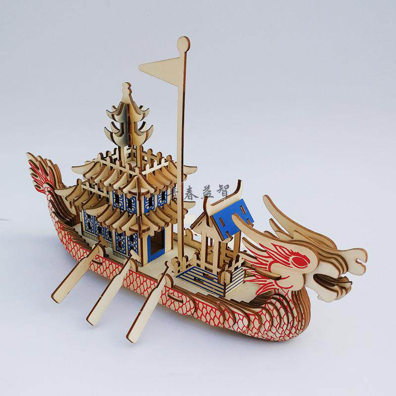 龙舟模型端午节龙船手工d图i336y制作体木质3d立拼儿童益智玩 具