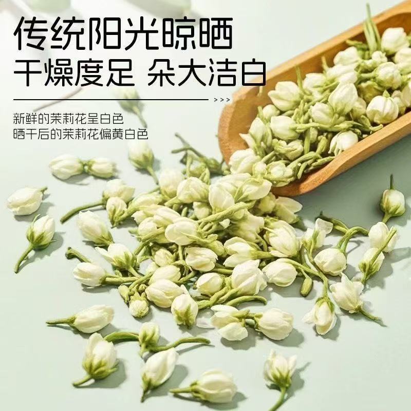 HT-茉莉陈皮茯苓茶官方正品茉莉花茯苓橘皮排浊茶香体泡水喝-f