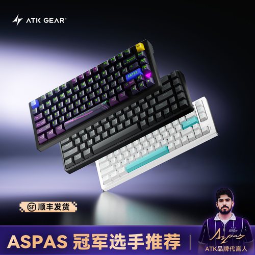 【淘金币大额抵扣】ATK 68V2 Pro/68Air L版/RS7 PRO电竞磁轴键盘