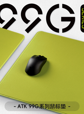 ATK99G系列 鼠标垫超大桌面均衡垫 电竞游戏办公无畏契约瓦罗兰特