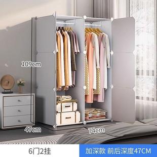 家用衣橱柜子纳收架结舍实耐用加粗加固 简易衣柜出租房宿卧室组装