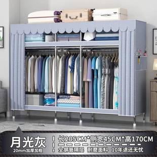 承重0200件简钢管布衣柜家用卧室易加厚加粗加固卡通衣橱全钢架