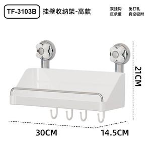 无痕免打墙上料架 厨房置物架孔锅盖收纳调架子带挂钩多功能壁挂式