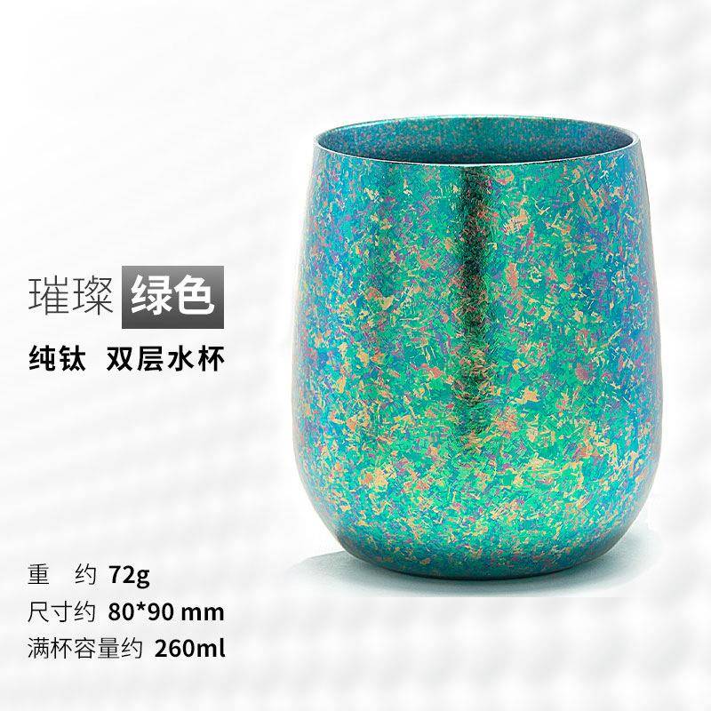 钛杯纯钛啤酒杯大冰花双层隔鹅蛋杯蛋壳杯大肚随热营手杯户外露礼