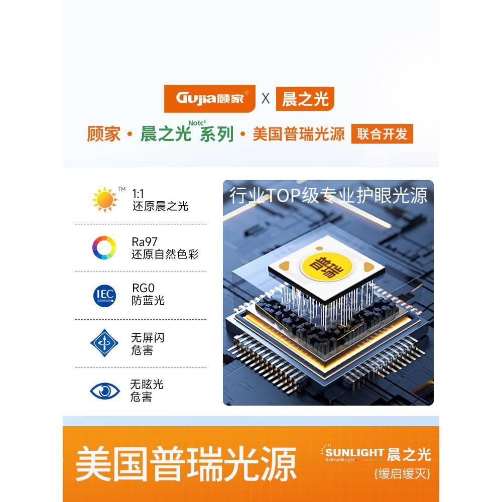 顾家护眼落地灯大路灯立式学习台灯儿童专用书桌书房阅读钢琴灯具