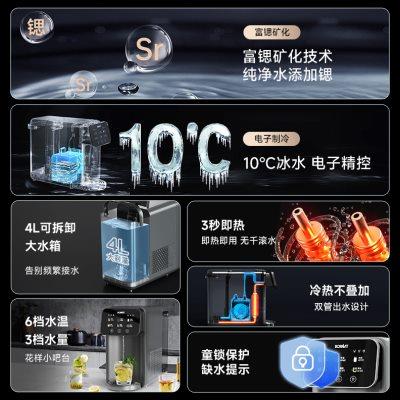 BORAVIT勃朗即热制冷饮水机家用小型台式免安装桌面饮水器直饮机