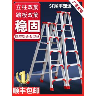 铝合金人字梯家用折叠伸缩扶梯加厚工程梯多功能合梯登高爬阁楼梯