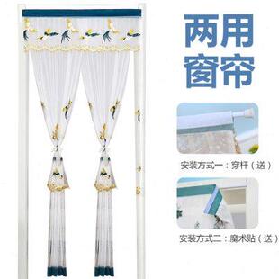 卧室厨房隔断遮挡帘防蚊门帘布艺家用免打孔 门帘蕾丝双层纱帘夏季