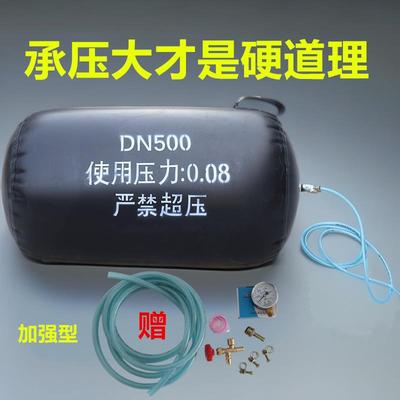 管道堵水封堵气囊闭水试验气囊市政管道污水维修充气橡胶堵漏气囊
