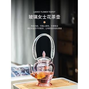 女士粉红色煮茶壶家用花茶壶明火提梁壶耐高温 玻璃烧水壶2024新款