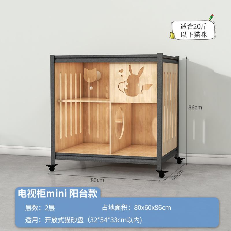 萌助猫柜猫别墅猫笼实木家用室内定制超大自由空间猫咪屋舍电视柜