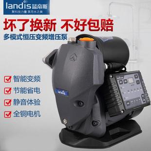 电热水器自吸泵 智能恒压变频增压水泵 高扬程家用静音水泵增压泵