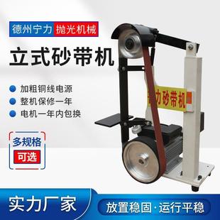 砂带机平面抛光砂带机 鲁力砂带机小型电动抛光机家用打磨机立式