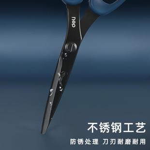 得力剪刀办公家用安全手工涂层不锈钢不粘胶特氟龙快递打包专用