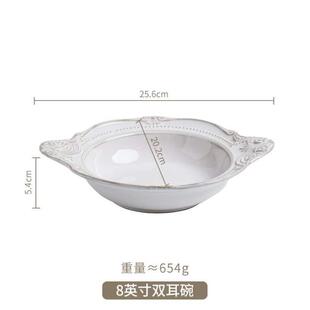 碗轻奢复古浮雕大碗面条面碗肆月吃白色中古 专用家用陶瓷汤碗法式