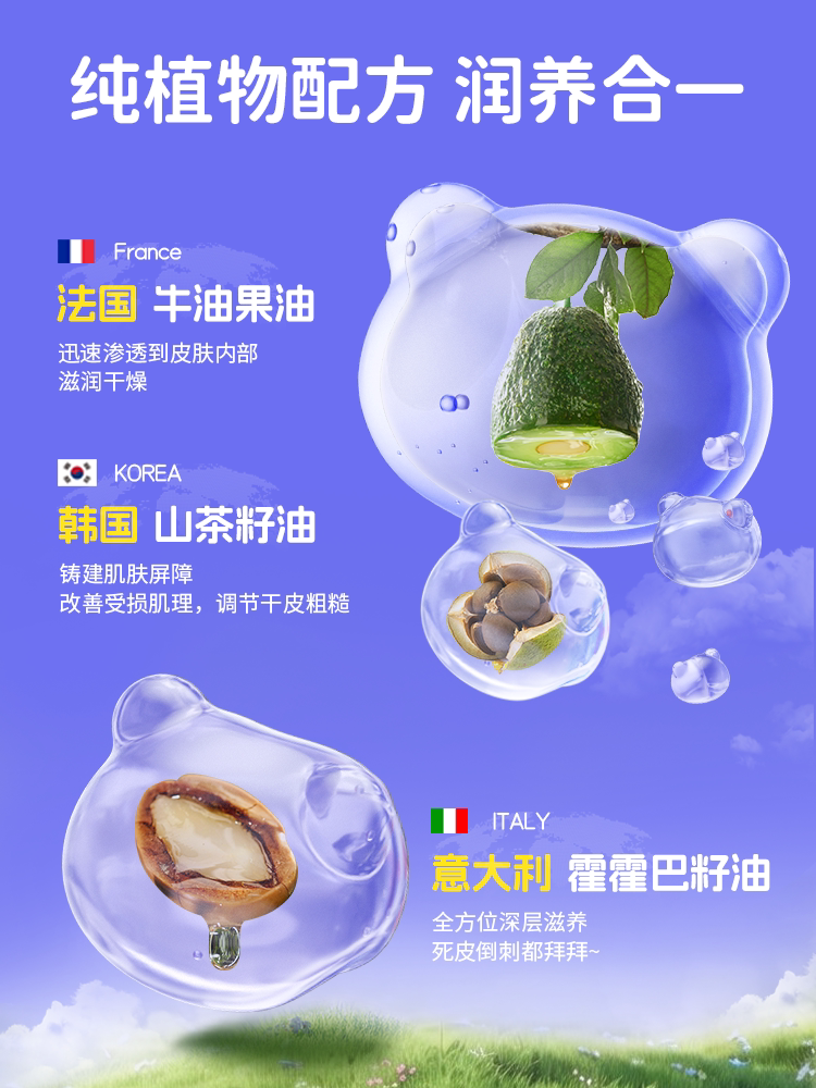 Flying Tiger Kids Horse Oil Moisturizing Balm Stick - Product image 3