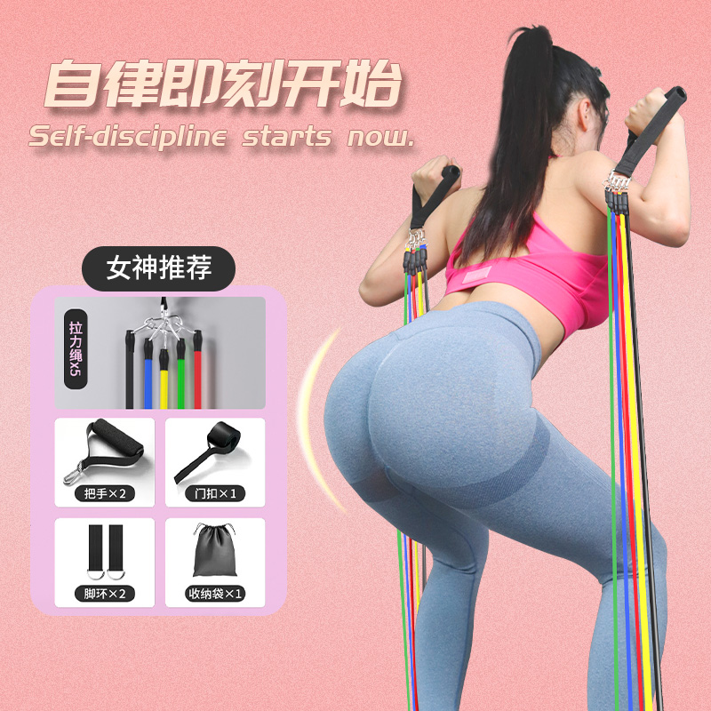 爱喜健身11件套胸肌训练器材