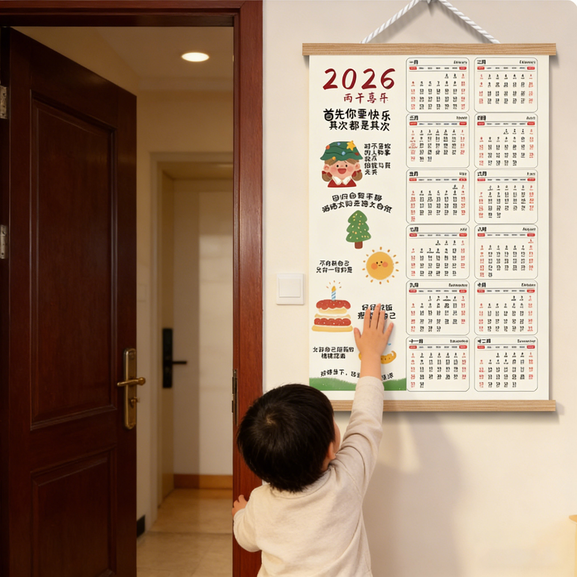 挂历2026家用新款高端创意氛围马年挂墙日历春节高端单张年历定制