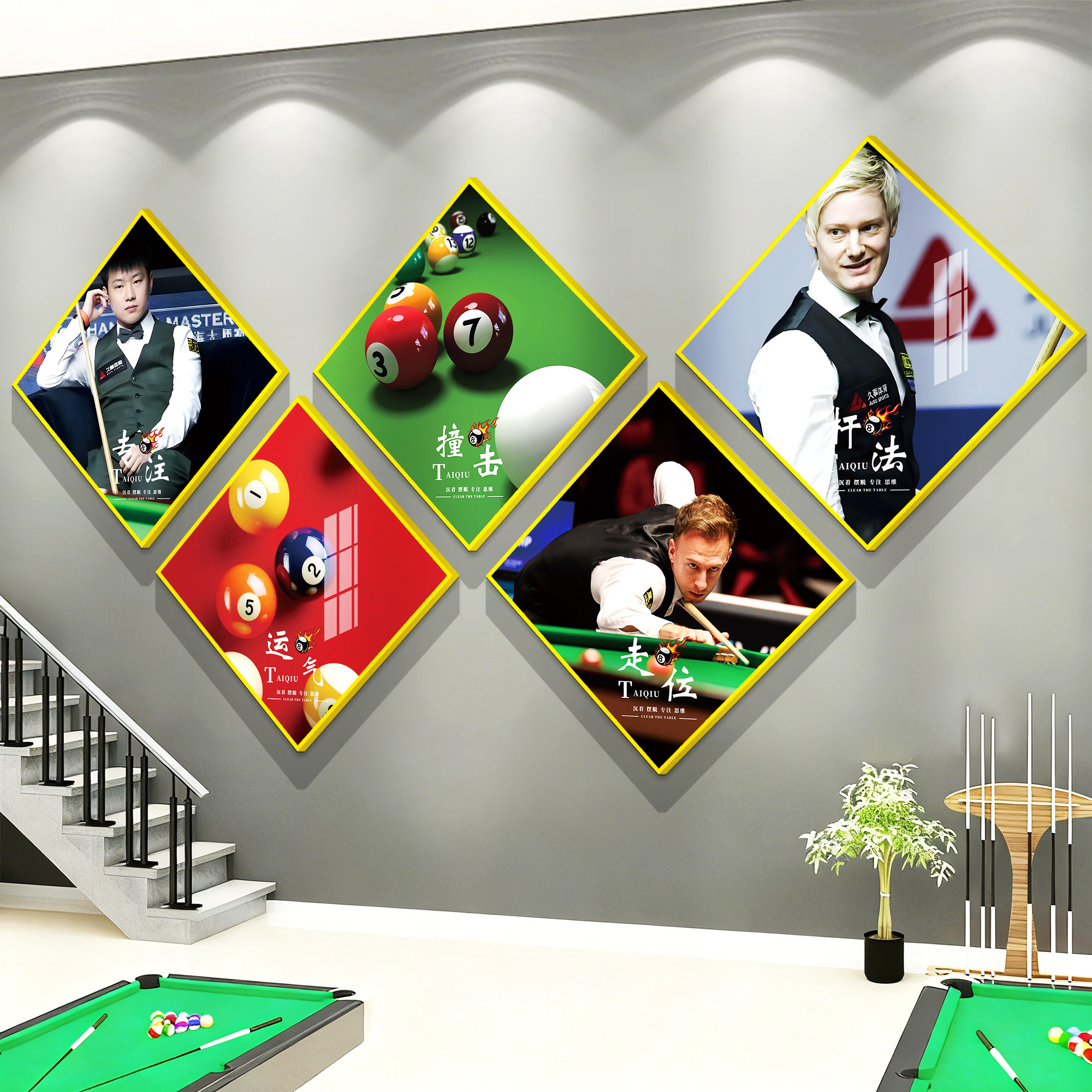 台球厅装饰画桌球室俱乐部背景墙网红打卡拍照氛围布置立体墙贴纸,家居饰品,文化墙贴,淘宝优惠券,粉丝福利购,淘宝优惠卷