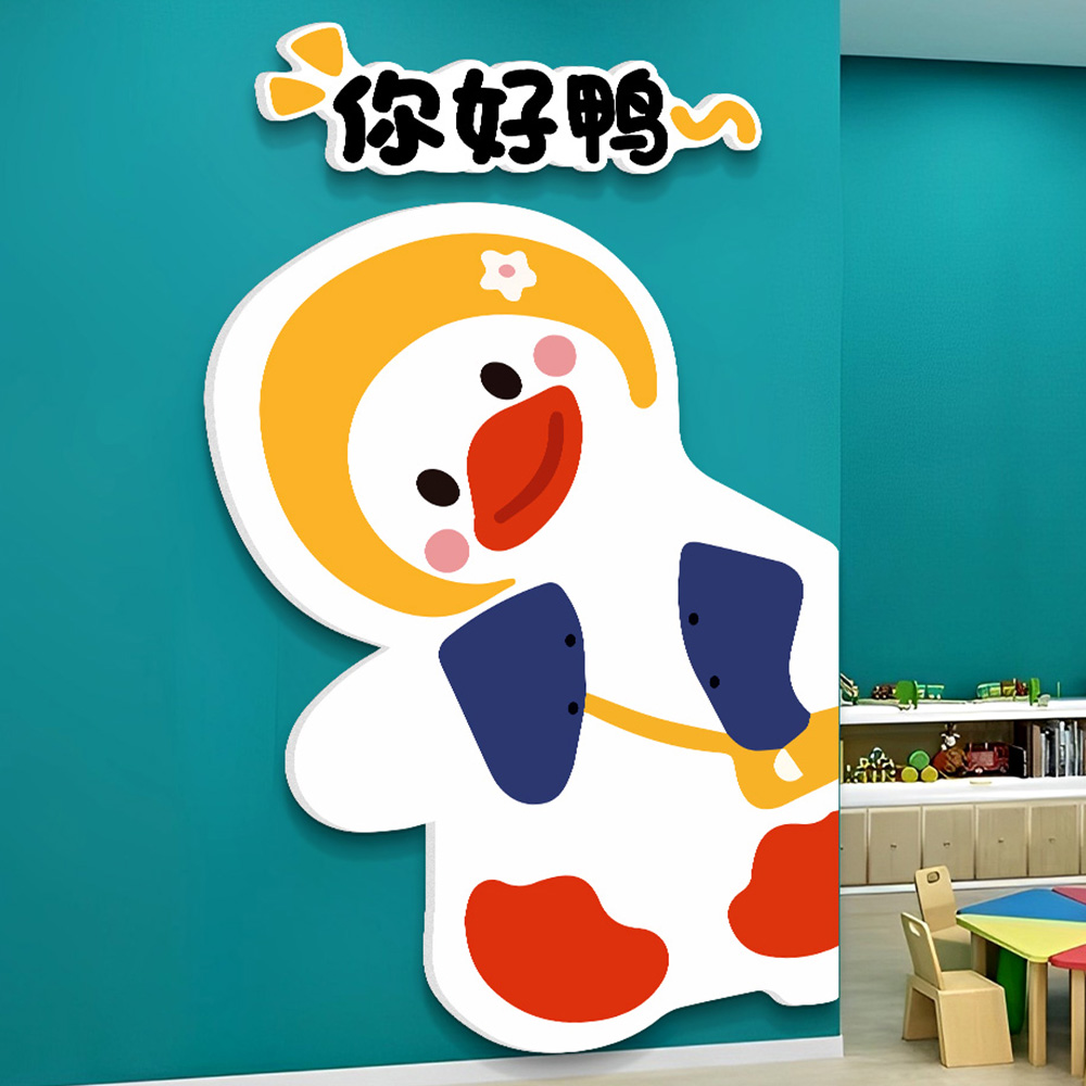 幼儿园环创午托管班墙面装饰机构形象墙楼梯走廊主题背景文化墙贴