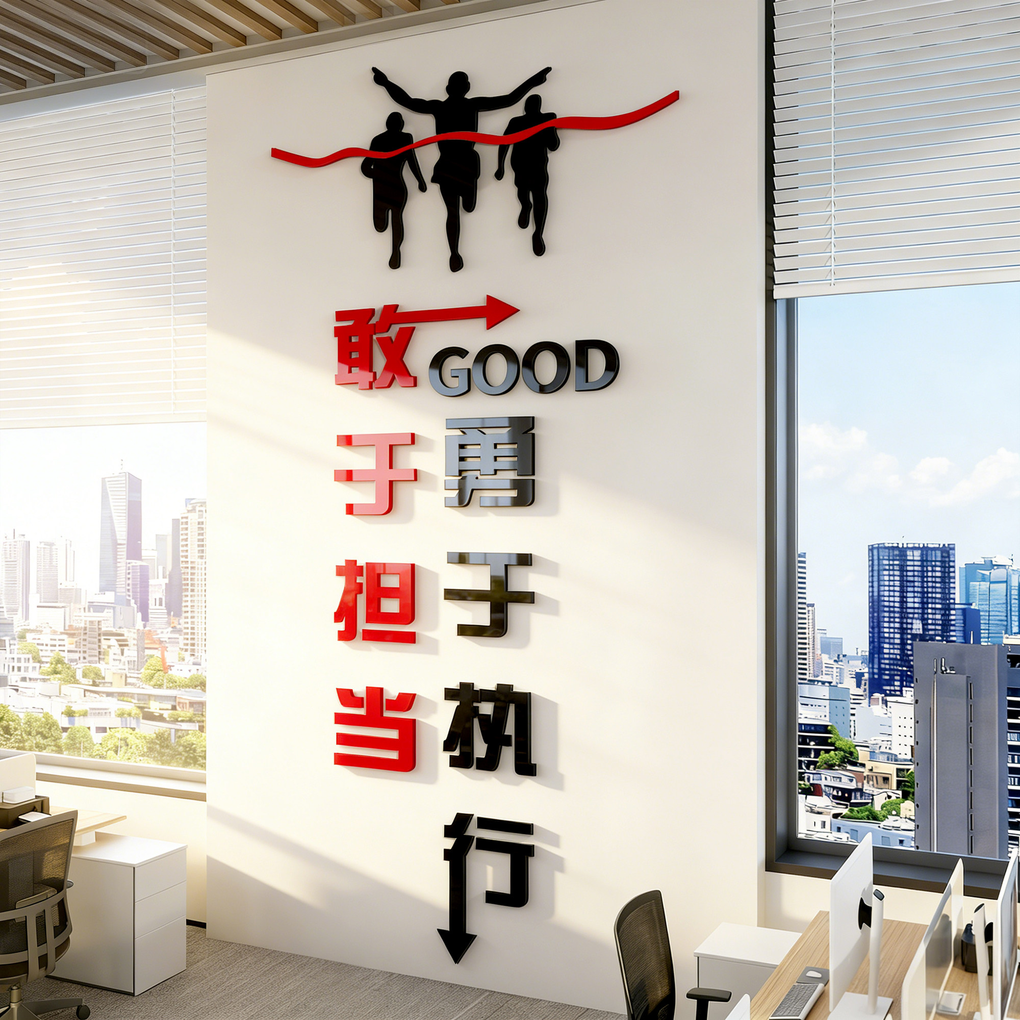 企业文化墙公司办公室氛围布置员工团队激励志标语背景墙面装饰画,家居饰品,软装墙贴,淘宝优惠券,粉丝福利购,淘宝优惠卷
